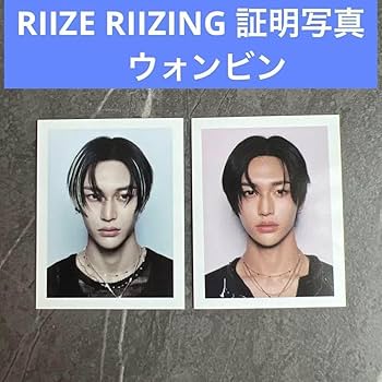 Amazon.co.jp: ライズ RIIZE RIIZING ステッカー 証明写真